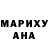 МАРИХУАНА Ganja Ruslan Molokhovski
