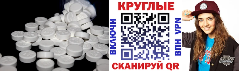 ЭКСТАЗИ MDMA  Купить  Углич 