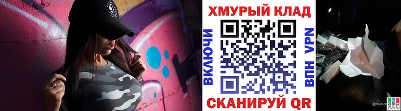 Купить  Углич  ГЕРОИН хмурый 