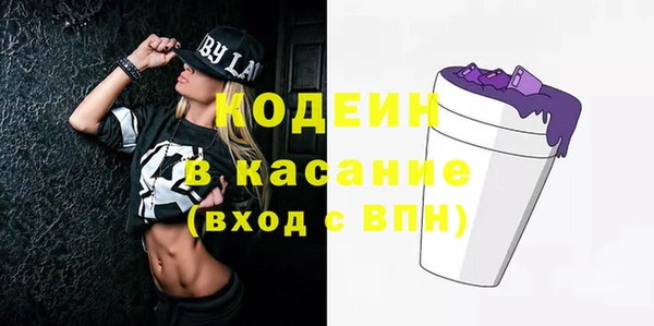 винт Армянск