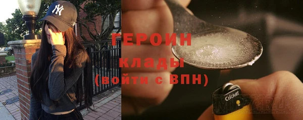винт Армянск