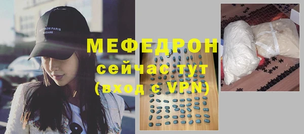 таблы Балабаново