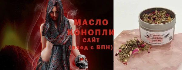 наркотики Балахна
