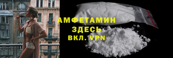 таблы Балабаново