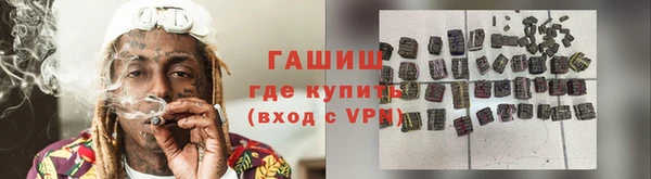 винт Армянск
