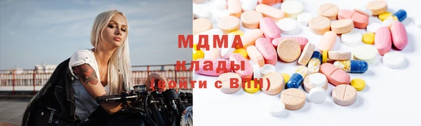 наркотики Балахна