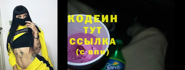 таблы Балабаново