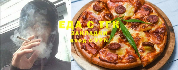 винт Армянск