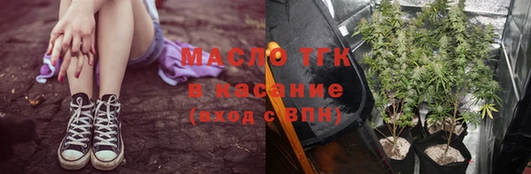 наркотики Балахна