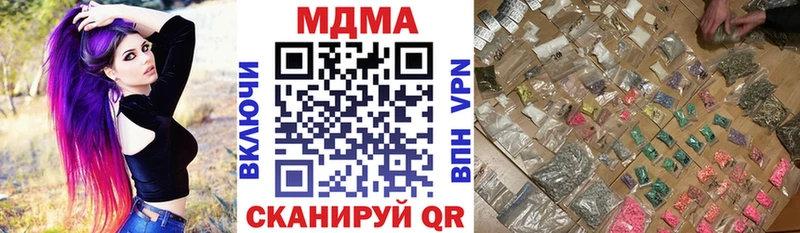 МДМА VHQ  Купить где  Углич 