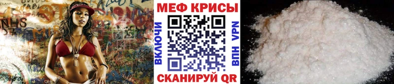 Купить  Углич  Мефедрон кристаллы 