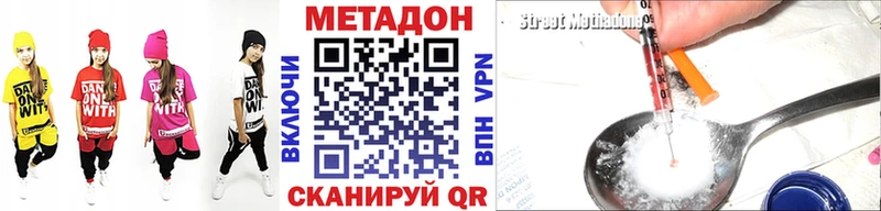 Купить  Углич  Метадон мёд 