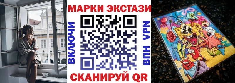 Купить где  Углич  Марки NBOMe 1,8мг 