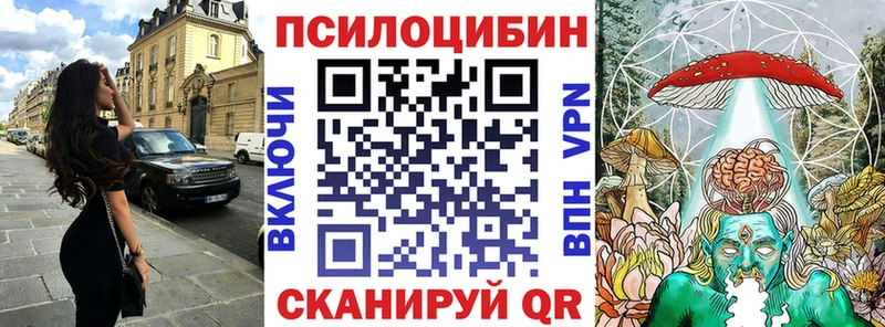 Галлюциногенные грибы мицелий  Купить  Углич 